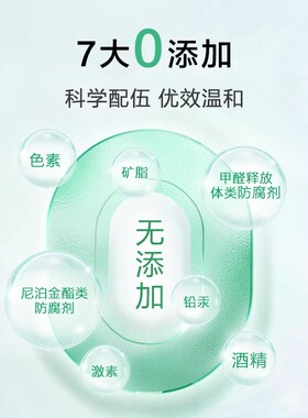 官方正品百雀羚水乳套装滋润补水
