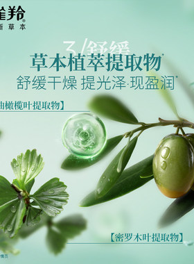 百雀羚保湿敷补水精华水嫩倍现爽肤水舒缓化妆水护肤品旅行装正品