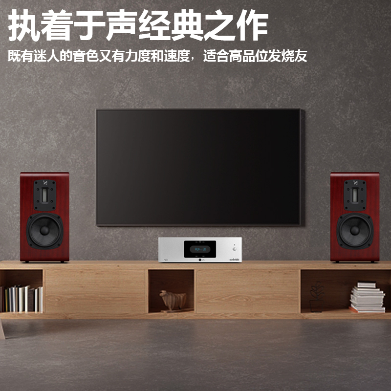 QUAD/国都S-2发烧级hifi音响套装高端家用书架音箱组合高保真全套 - 图2