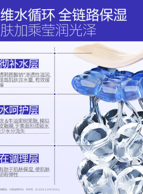 瑷尔博士精研屏障霜换季护肤高保湿面霜补水女正品