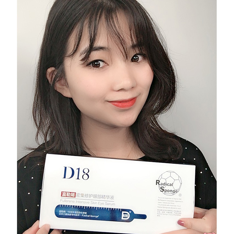 倍思科化妆品专营店20片D18富勒烯密集修护眼部精华液紧致去眼袋细纹黑眼圈抗皱眼霜0
