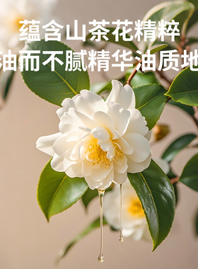 童颜纪润养淡纹唇部精华油水光嘟嘟唇温和保湿紧致女唇油唇膏