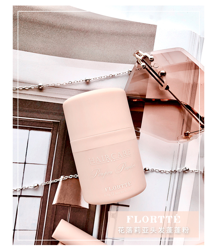 倍思科化妆品专营店Flortte花洛莉亚头发蓬蓬粉油头控油干发免水洗刘海油发蓬松粉女2