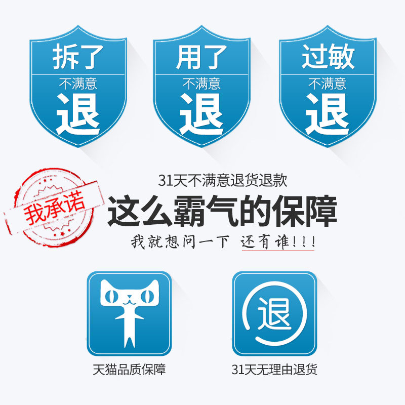 森草堂孕妇化妆品套装专孕期天然 森草堂面部套装