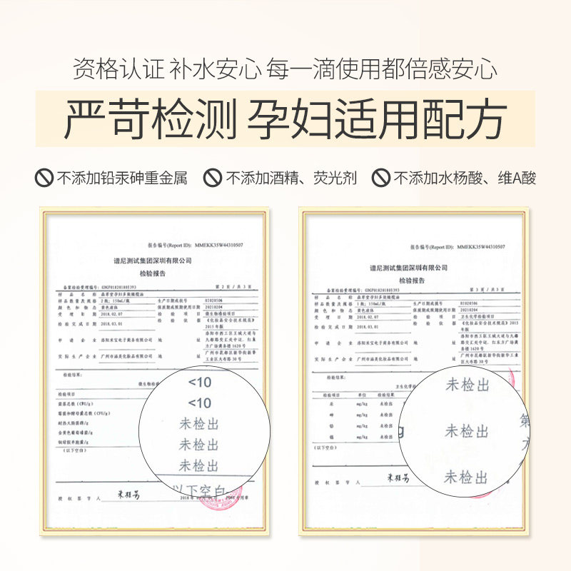 森草堂孕妇橄榄油预防妊娠期修复霜 森草堂妊娠纹护理