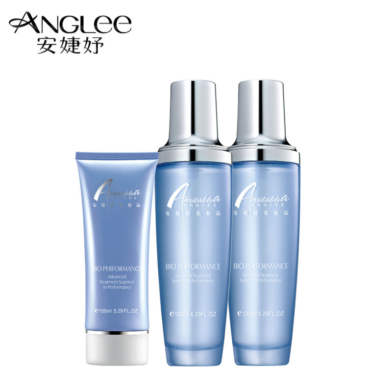 安婕妤护肤品套装胶原保湿女士乳液 安婕妤以诺面部护理套装