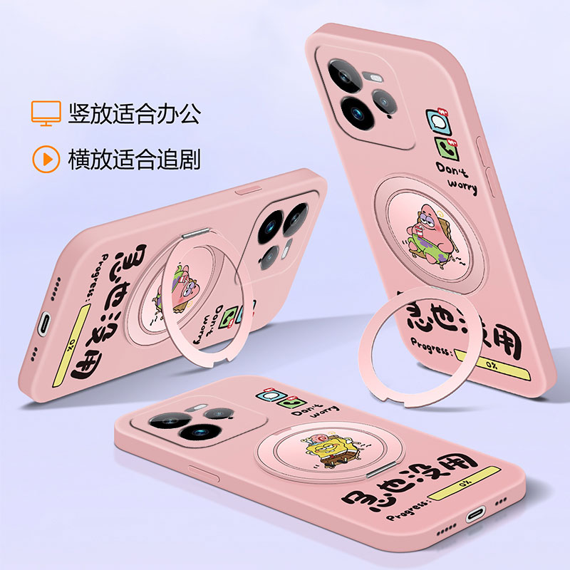 卡通海绵宝宝支点壳适用真我neo7手机壳新款液态硅胶gtneo6se外壳带支架gt5Pro全包防摔Realm保护套超薄男女 - 图1