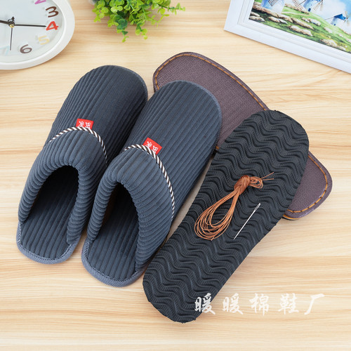 灯芯绒拖鞋帮+孺子牛鞋底半成品材料包手工布鞋帮冬季自己做拖鞋 - 图3