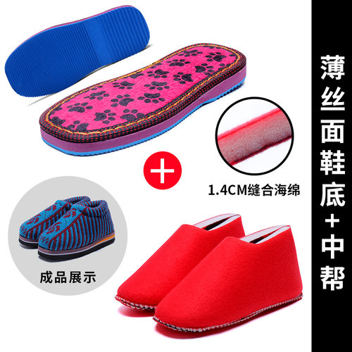 孺子牛儒子牛儿童小孩鞋底泡沫牛筋鞋底子防滑耐磨勾鞋手工拖鞋底 - 图2