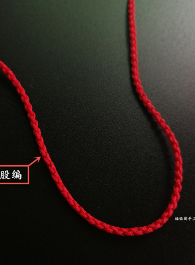 本命年红绳腰链女男纯银简约