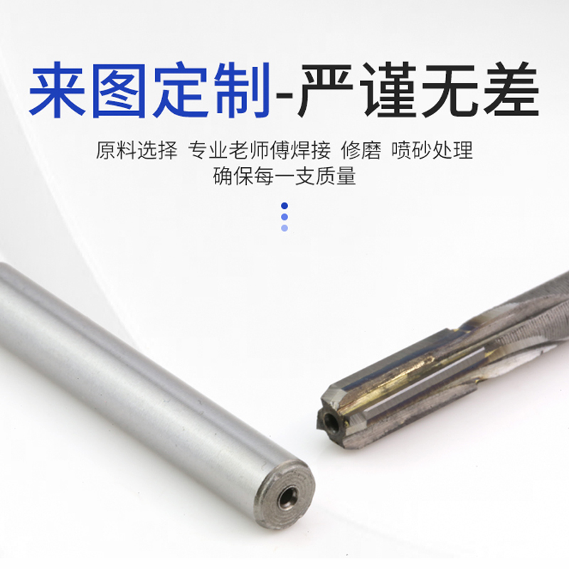 镶硬质合金直柄机用铰刀钨钢绞刀 4-40mm H7 H8 YG 承接非标定做 - 图1