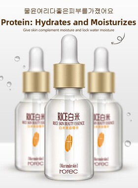 WhiteRic15mlFaSeruAn-
