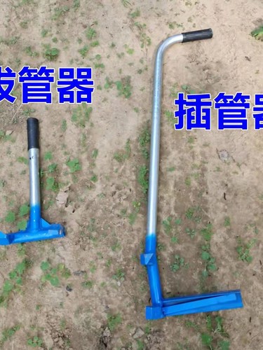 干活神器拔管取管大棚插管器压管农用农业工具起管器大棚支架零件 - 图3