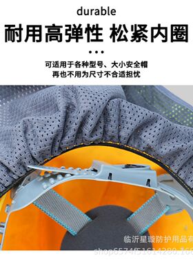 帽檐安全帽遮阳防护加大号檐夏季遮晒工地太阳帽檐遮阳帘加长透气
