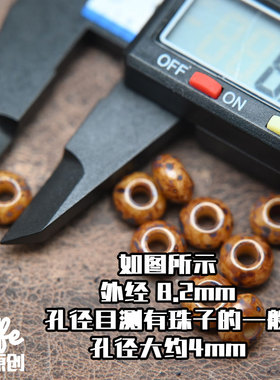 「菠萝」大孔捷克琉璃珠子随缘版 配珠 diy配件