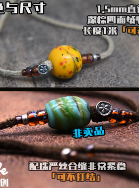 「菠萝」皮绳挂绳藏风高级感小众吊坠柔软坚韧坠绳玉石佛牌银饰
