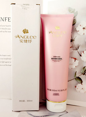 ANGLEE/安婕妤臻采焕颜洁面乳300ml 清洁卸妆肌肤