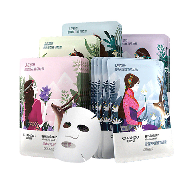  优购化妆品贴片面膜