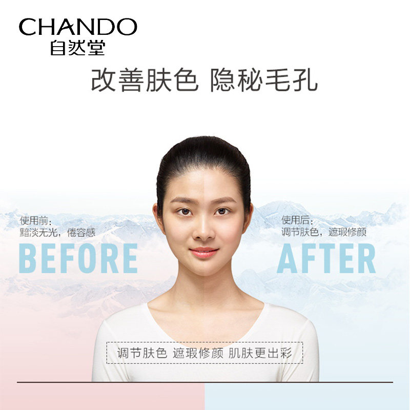  优购化妆品防晒霜