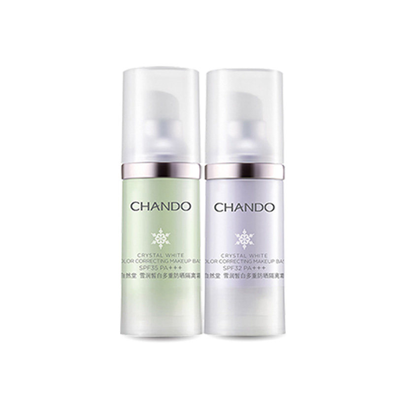  优购化妆品防晒霜