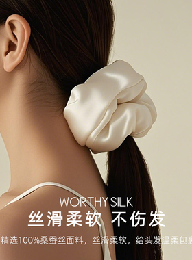100%桑蚕丝泡芙发圈泡泡发圈礼品