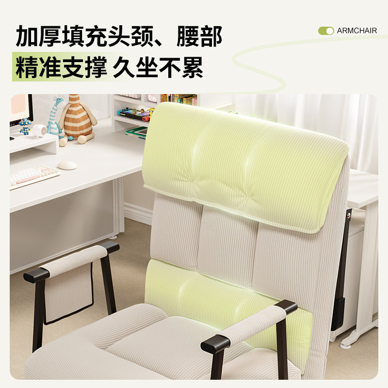 新款懒人沙发椅子可躺可睡靠背椅家用单人休闲躺椅学生宿舍电脑椅,淘宝优惠券,粉丝福利购,淘宝优惠卷