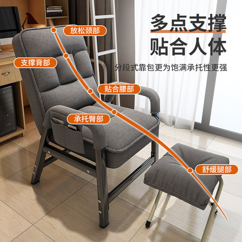 电脑椅家用电竞椅子靠背舒适久坐办公躺椅卧室宿舍懒人沙发休闲椅 - 图1