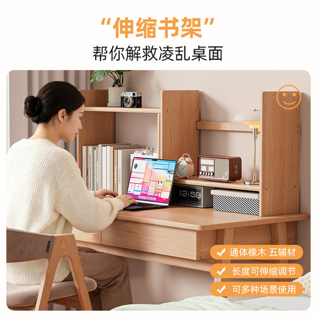 Wheatfield solid wood telescopic bookshelf multi-layer storage