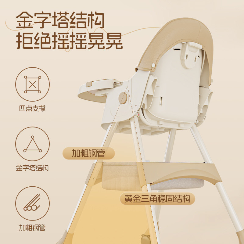 宝宝餐椅婴儿家用吃饭座椅一岁以上防侧翻成长型学坐椅二合一摇椅 - 图1