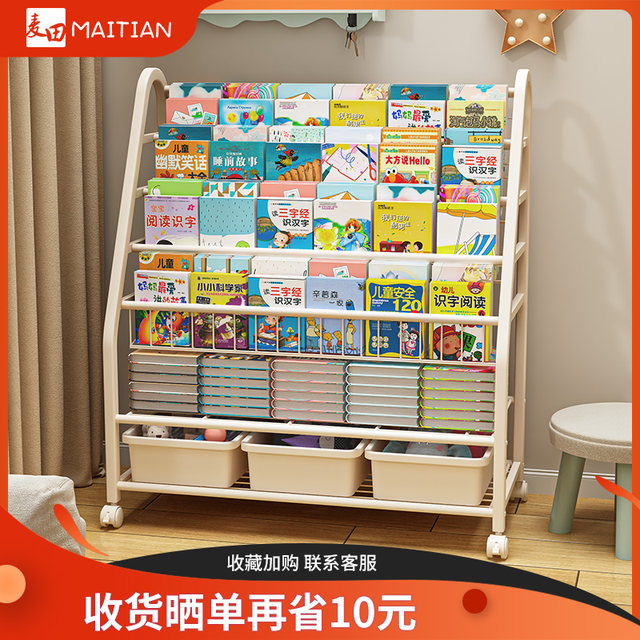 Book storage rack