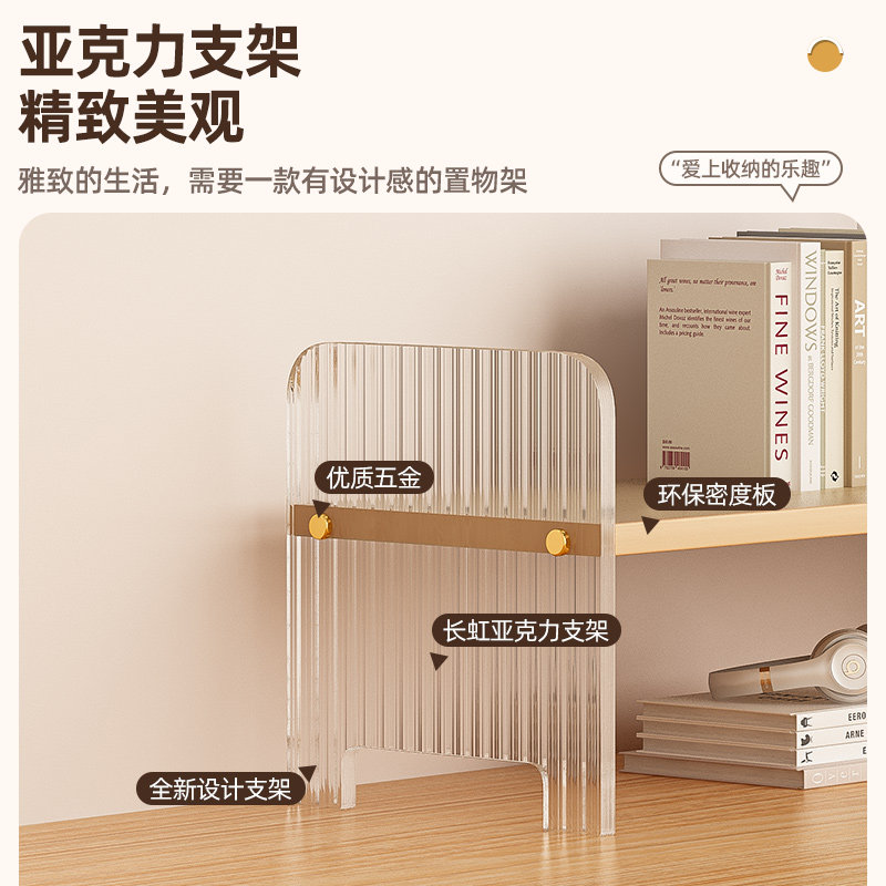 Desktop bookshelf storage rack acrylic perforated board
