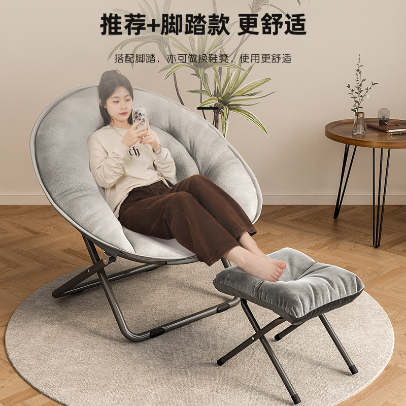 懒人沙发可躺可睡卧室单人沙发椅阳台客厅看书休闲窝窝椅折叠躺椅,淘宝优惠券,粉丝福利购,淘宝优惠卷