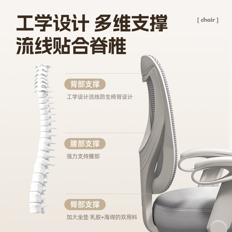 儿童学习椅子可升降调节中小学生书桌家用写字椅写作业专用坐座椅,淘宝优惠券,粉丝福利购,淘宝优惠卷