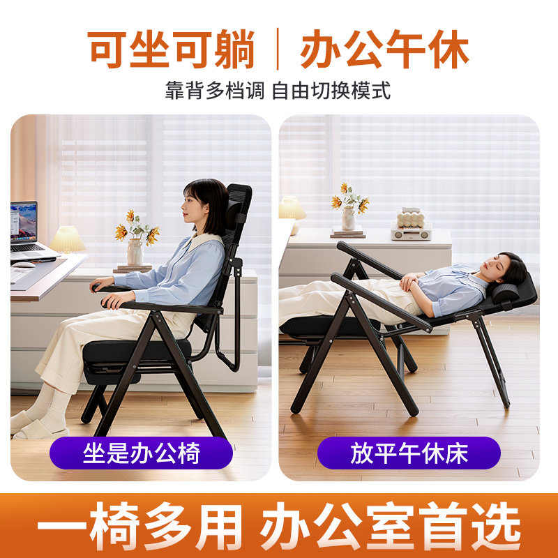 新款2026折叠电脑办公椅子坐睡两用躺椅舒适久坐人体工学宿舍家用