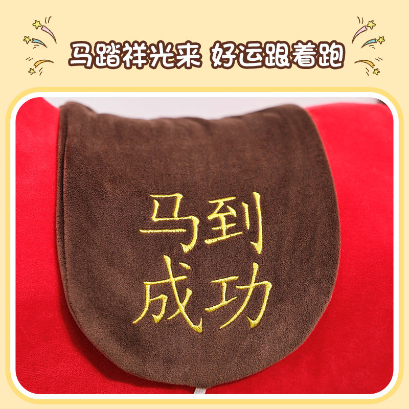 2026马年吉祥物哭哭马公仔马上有钱毛绒玩具布艺生肖玩偶年会礼品,淘宝优惠券,粉丝福利购,淘宝优惠卷