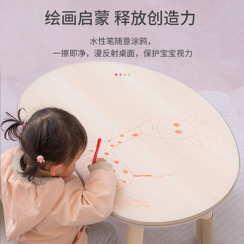 儿童花生桌学习桌宝宝玩具桌幼儿园学生写字桌家用桌子早教小书桌 - 图0
