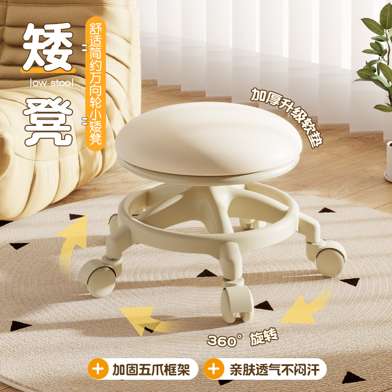 万向轮小凳子家用矮凳客厅带轮移动小板凳久坐不累的凳子美缝圆凳 - 图3
