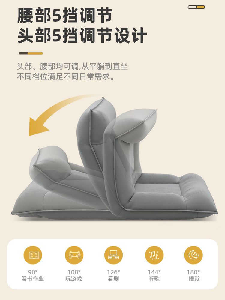 懒人沙发卧室榻榻米可睡可躺椅小户型飘窗阳台休闲座椅床上靠背椅_虎窝淘