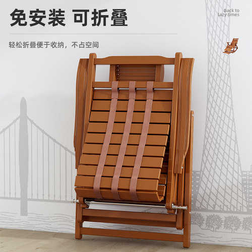 躺椅折叠大人竹摇摇椅家用坐躺两用舒适午休懒老人阳台休闲夏摇椅 - 图1