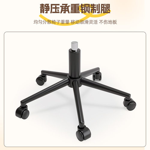 万向轮小凳子滑轮办公椅护腰椅子靠背椅电脑升降转椅轮子久坐座椅 - 图3