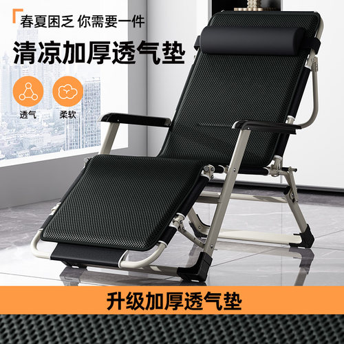 躺椅折叠午休床办公室午睡懒人阳台家用休闲椅子2026热卖坐睡两用 - 图0