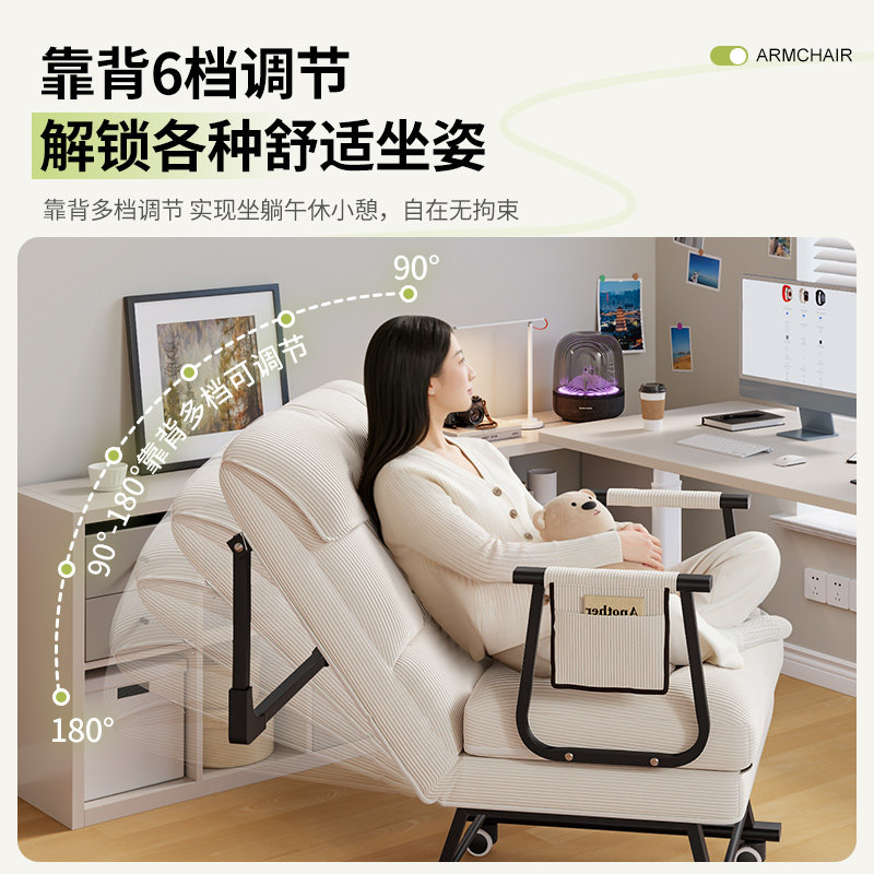 新款懒人沙发椅子可躺可睡靠背椅家用单人休闲躺椅学生宿舍电脑椅,淘宝优惠券,粉丝福利购,淘宝优惠卷