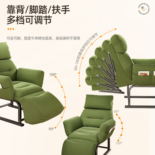 躺椅宿舍椅子大学生坐睡两用椅电脑椅办公午休可躺单人懒人沙发椅