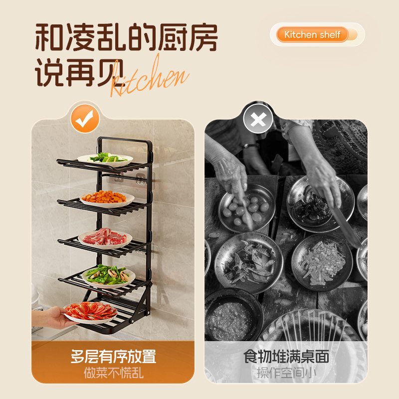 可折叠备菜置物架厨房火锅配菜壁挂多层配菜盘家用备餐菜盘收纳架,淘宝优惠券,粉丝福利购,淘宝优惠卷