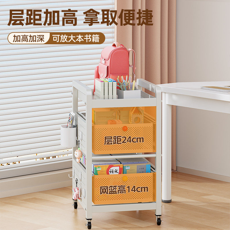 书包置物架可移动小推车书本收纳架家用办公室多层书桌学生滑轮柜,淘宝优惠券,粉丝福利购,淘宝优惠卷