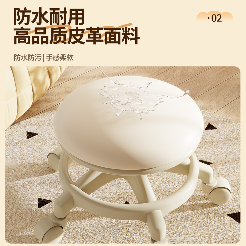 万向轮小凳子家用矮凳客厅带轮移动小板凳久坐不累的凳子美缝圆凳 - 图0