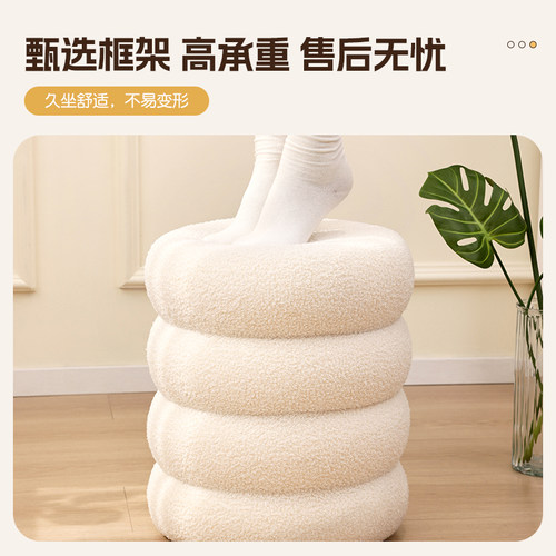 网红凳子化妆凳女生卧室梳妆台化妆椅家用轻奢小凳子墩墩懒人圆凳 - 图2