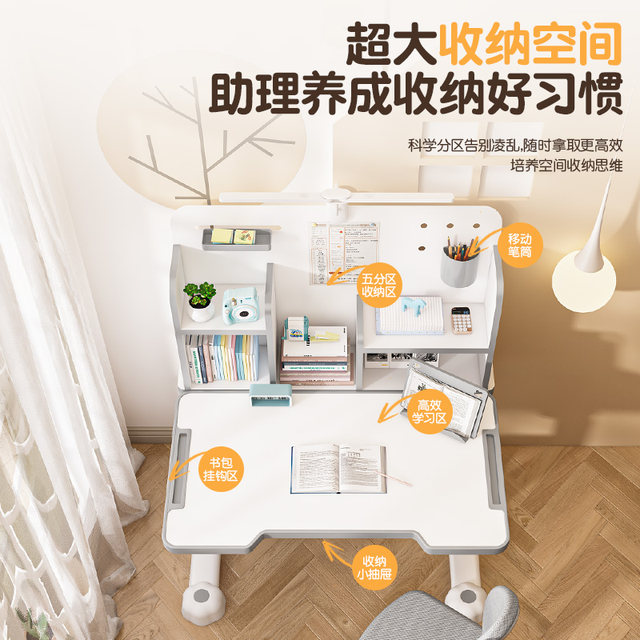 Primary school students advanced children's learning desk set