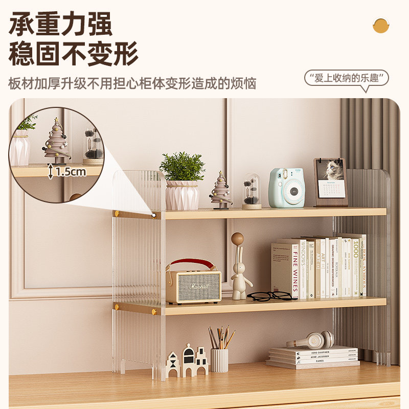 Desktop bookshelf storage rack acrylic perforated board