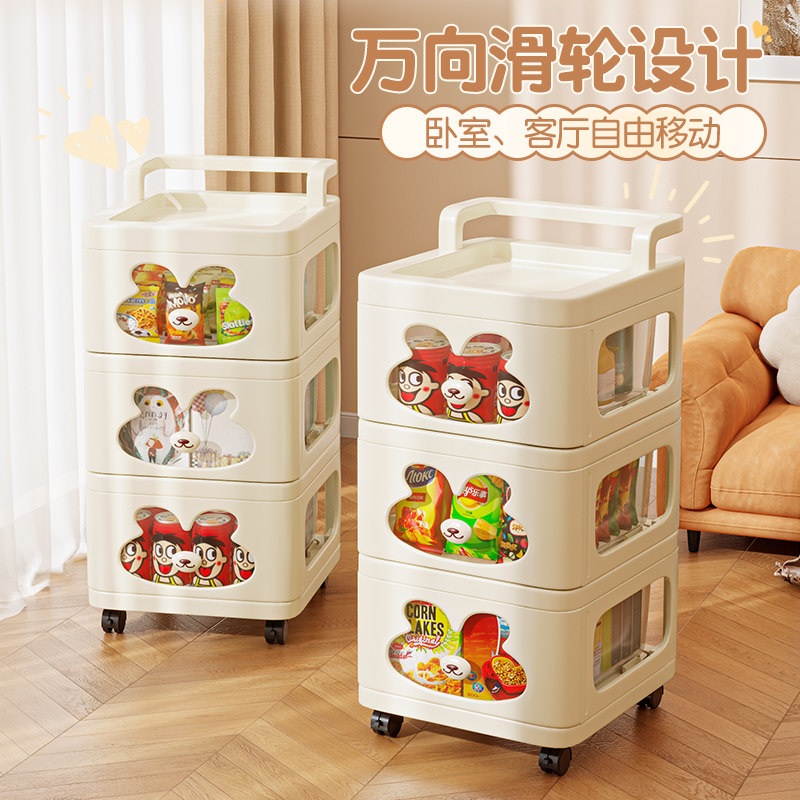 零食收纳柜家用客厅可移动储物柜杂物多层整理柜抽屉式卧室床头柜,淘宝优惠券,粉丝福利购,淘宝优惠卷